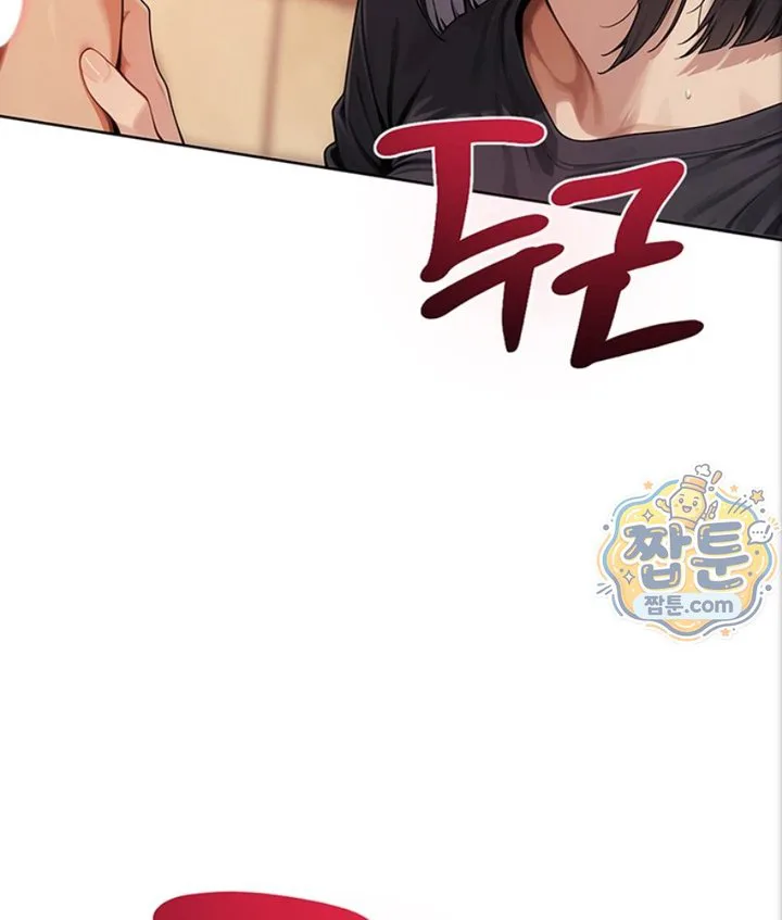 Lewd Theater Raw chapter 5 page 187