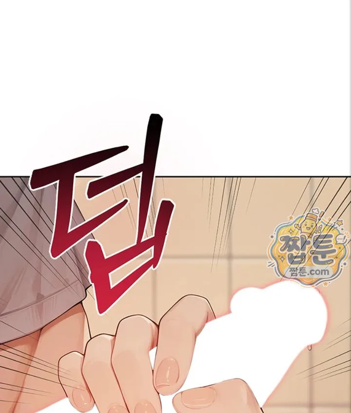 Lewd Theater Raw chapter 5 page 189
