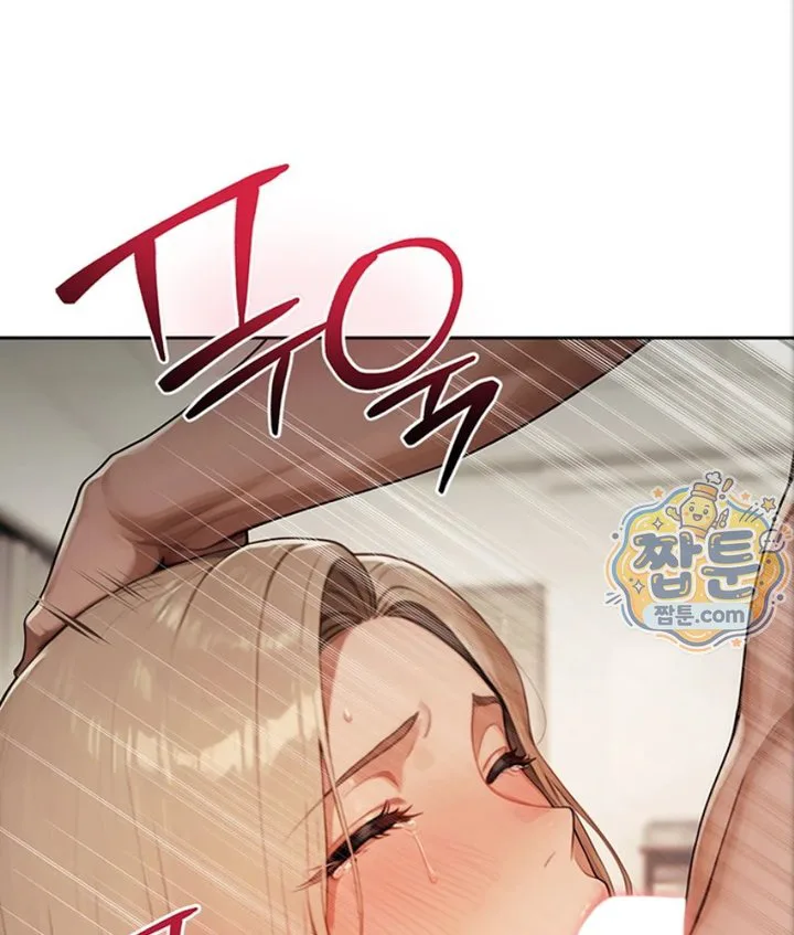 Lewd Theater Raw chapter 5 page 26