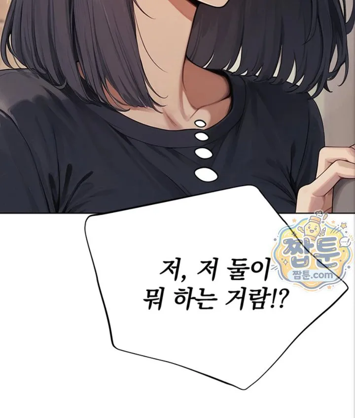 Lewd Theater Raw chapter 5 page 55
