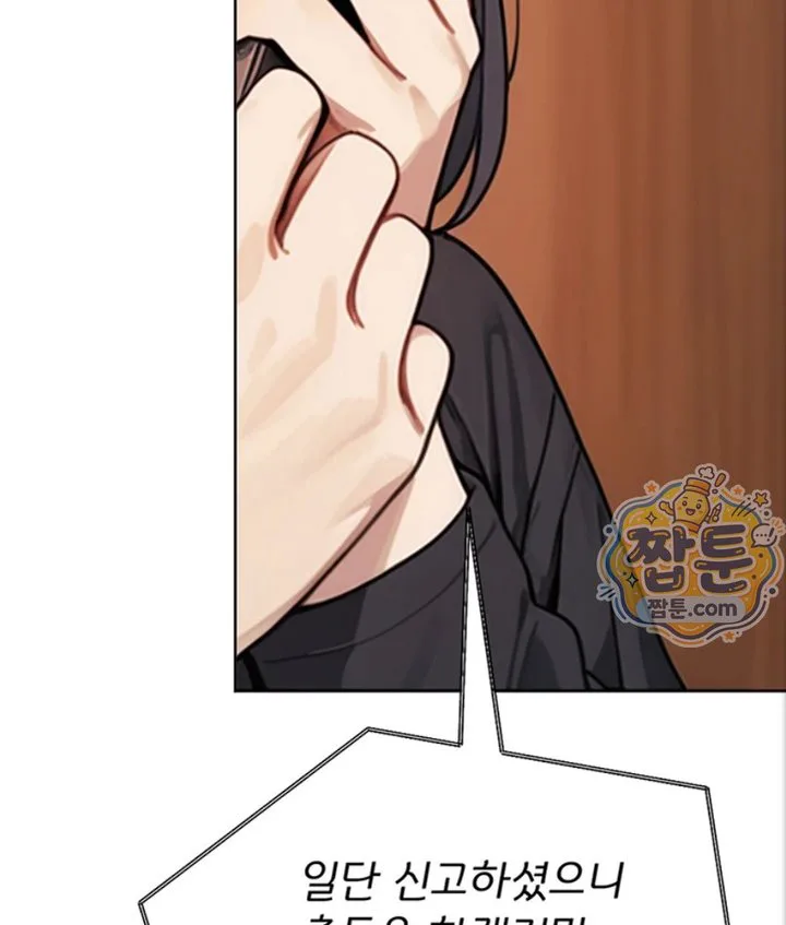 Lewd Theater Raw chapter 5 page 86