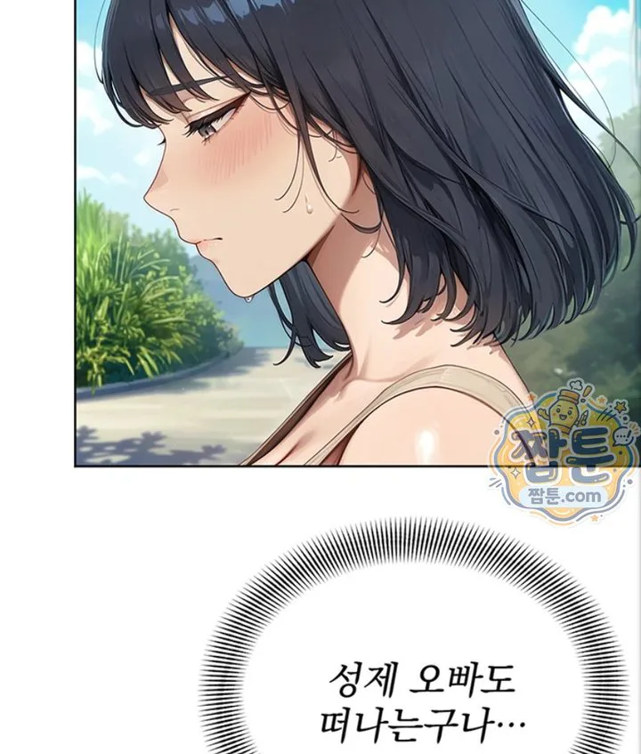 Lewd Theater Raw chapter 6 page 110