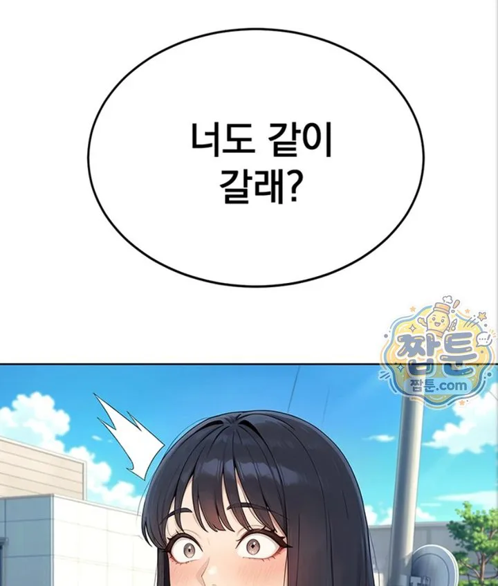 Lewd Theater Raw chapter 6 page 115