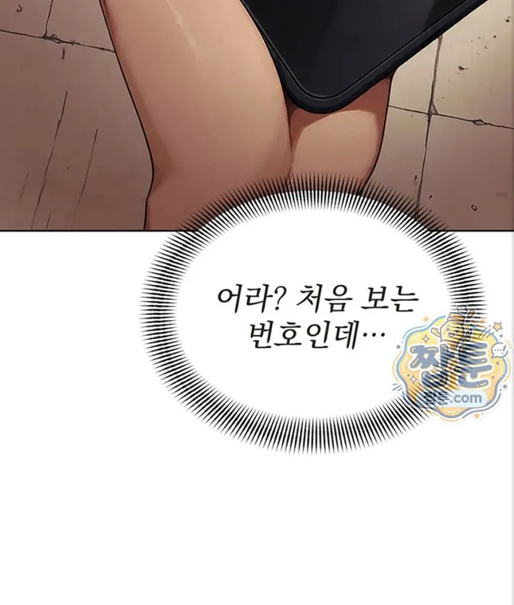 Lewd Theater Raw chapter 6 page 181