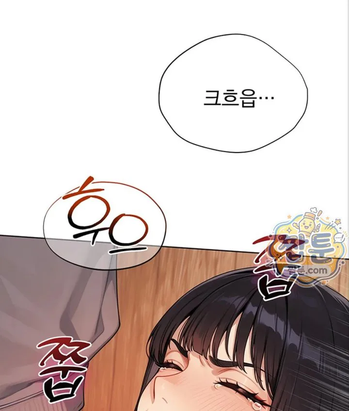 Lewd Theater Raw chapter 6 page 2