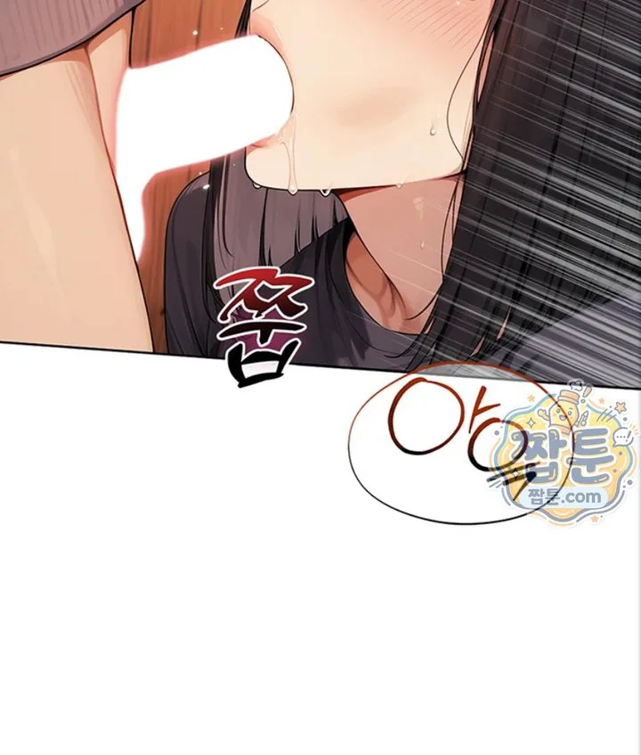 Lewd Theater Raw chapter 6 page 3