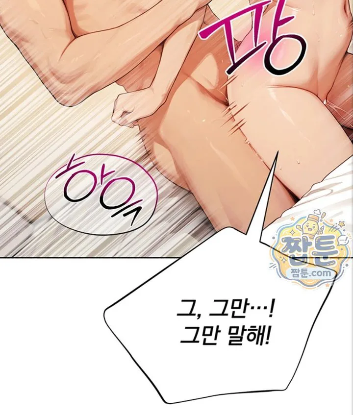 Lewd Theater Raw chapter 6 page 55
