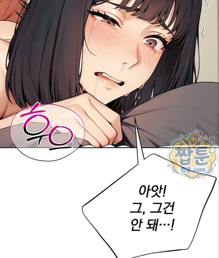 Lewd Theater Raw chapter 6 page 60