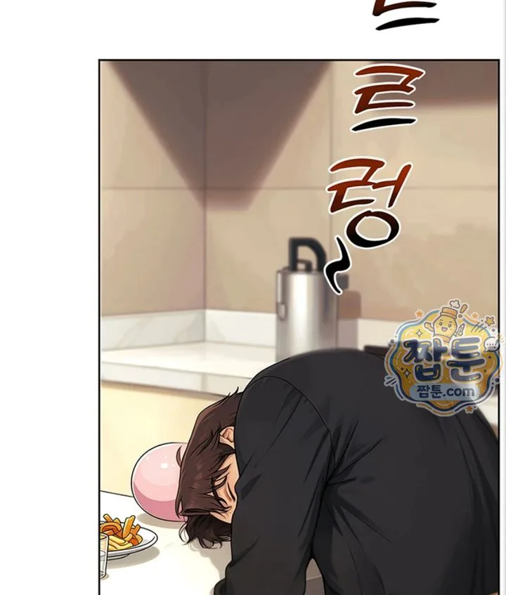 Lewd Theater Raw chapter 6 page 70