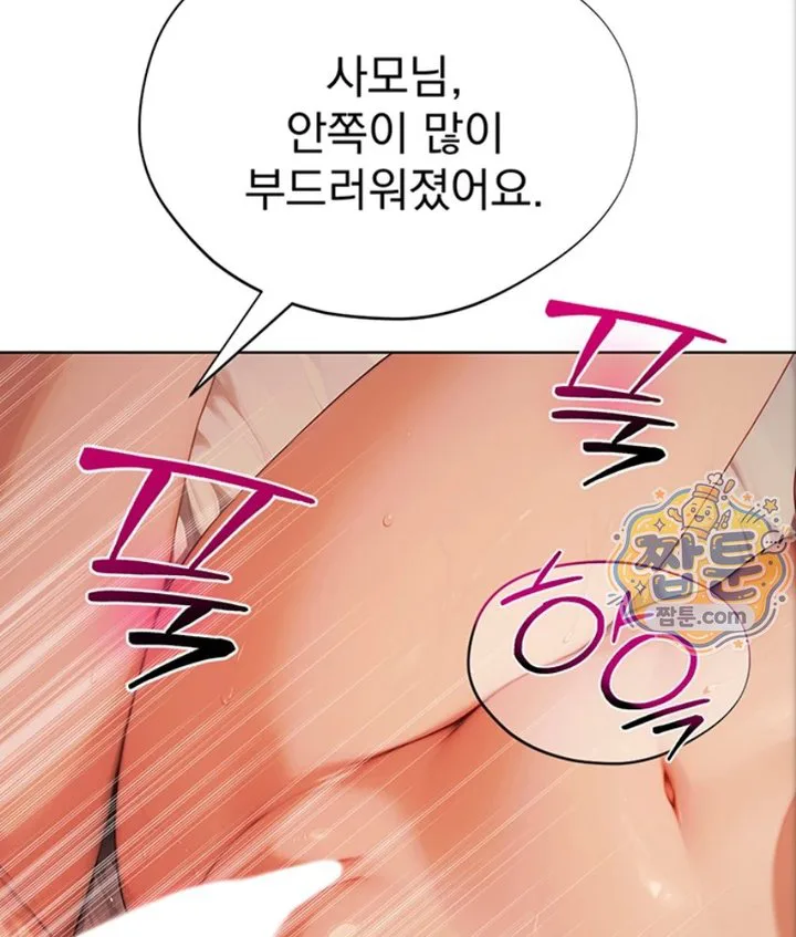 Lewd Theater Raw chapter 6 page 74