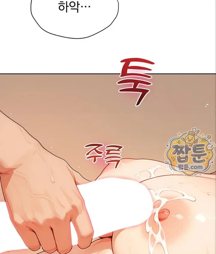 Lewd Theater Raw chapter 6 page 84
