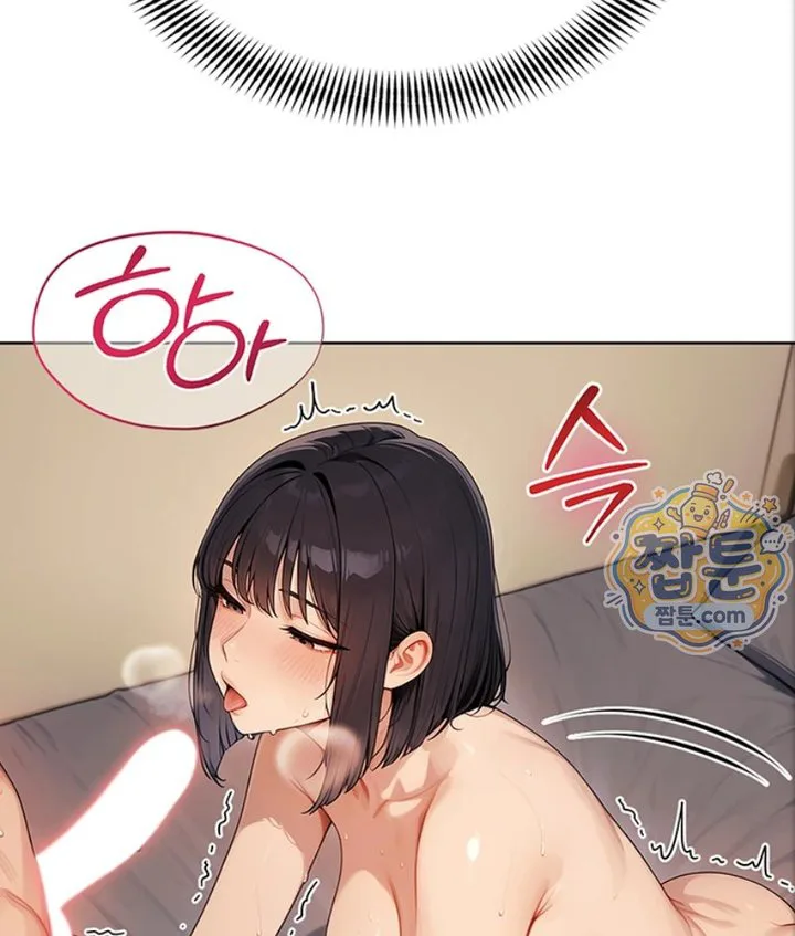Lewd Theater Raw chapter 6 page 89