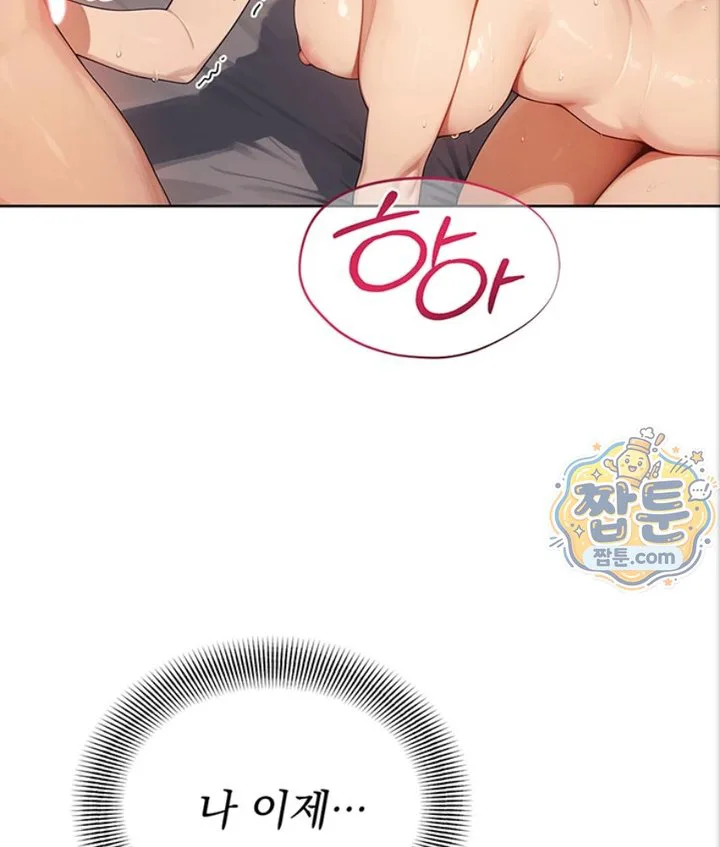 Lewd Theater Raw chapter 6 page 90