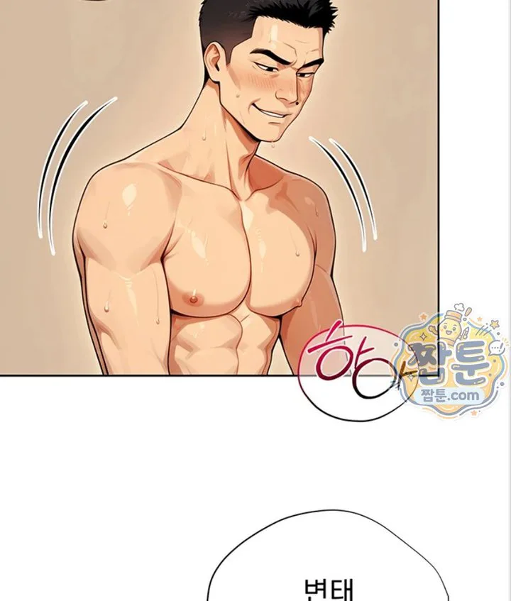 Lewd Theater Raw chapter 6 page 94