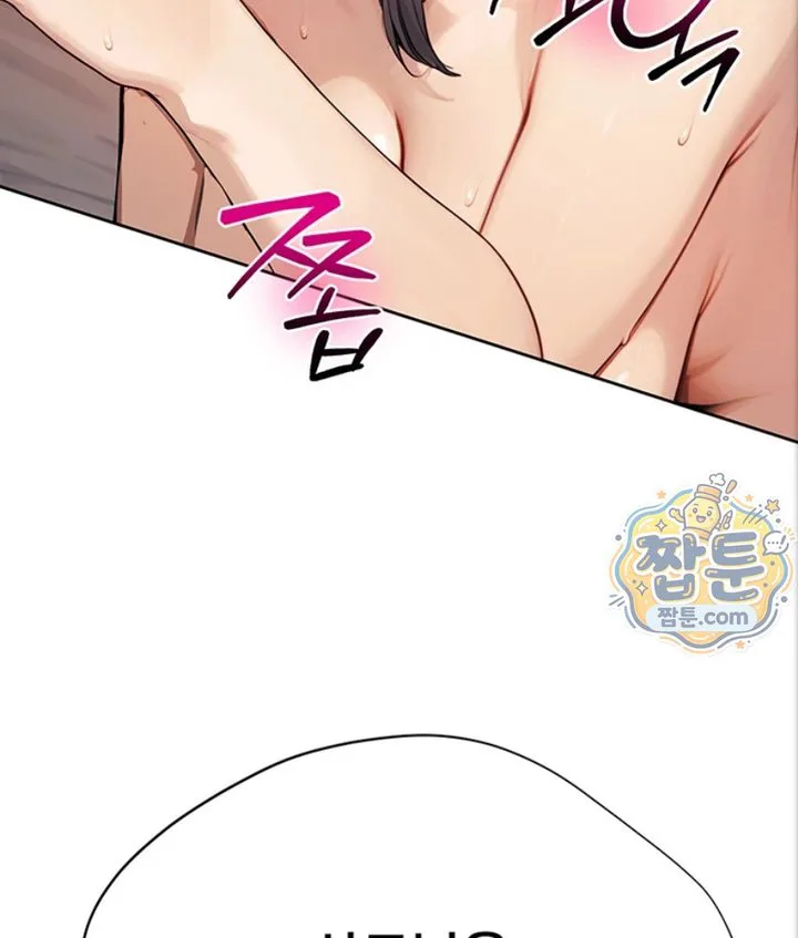 Lewd Theater Raw chapter 6 page 97
