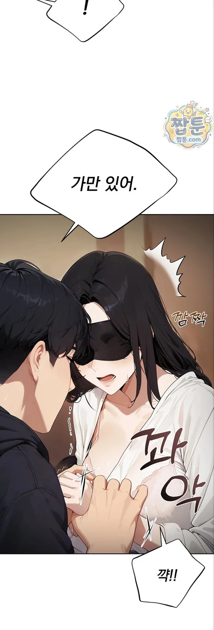 Lewd Theater Raw chapter 8 page 20