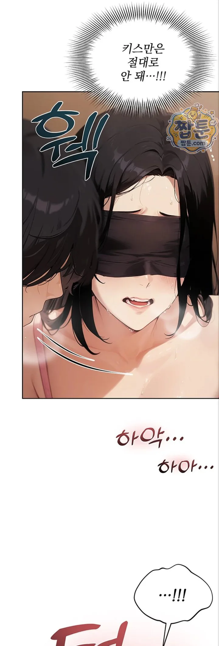 Lewd Theater Raw chapter 8 page 26