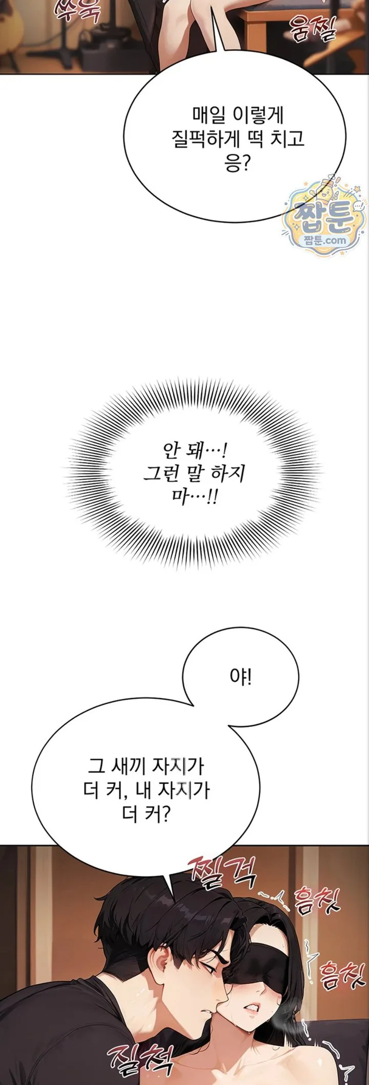 Lewd Theater Raw chapter 8 page 38
