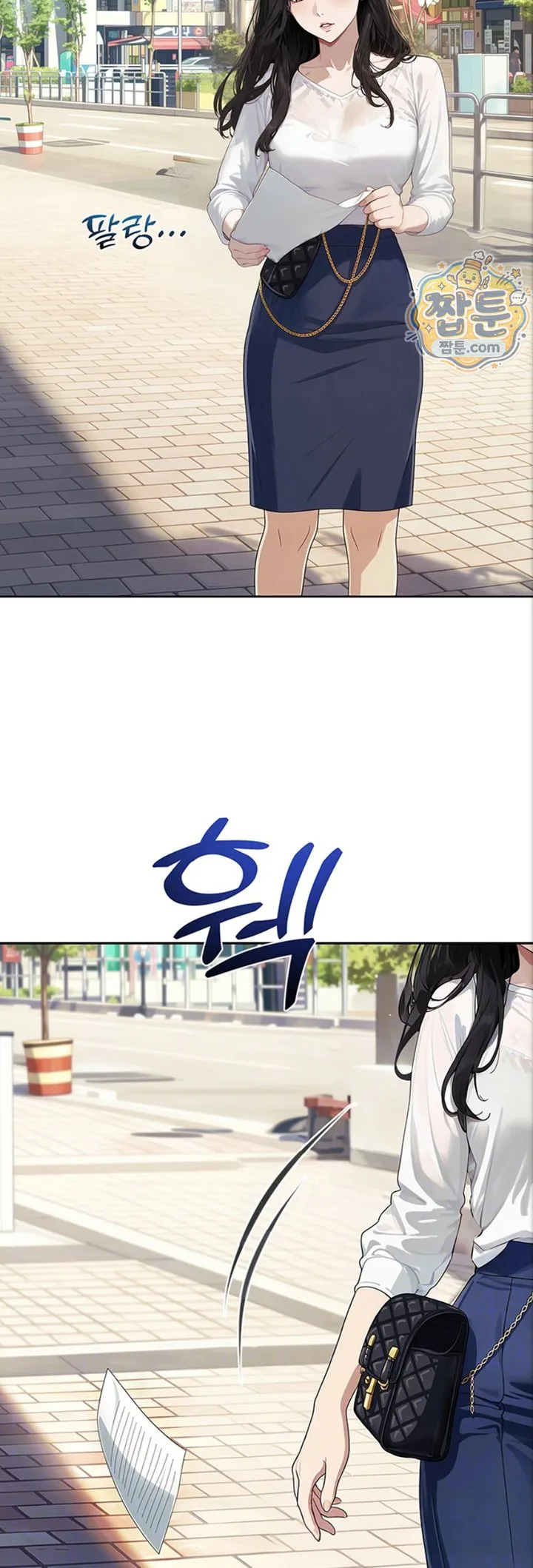 Lewd Theater Raw chapter 8 page 4