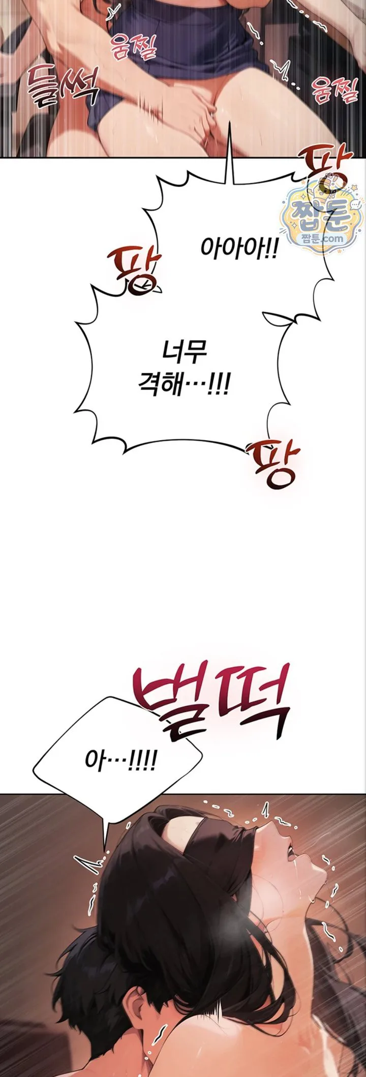Lewd Theater Raw chapter 8 page 59
