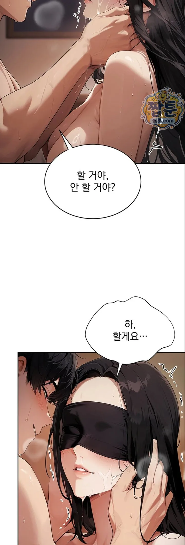 Lewd Theater Raw chapter 8 page 66