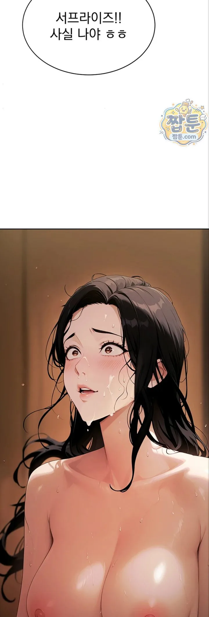 Lewd Theater Raw chapter 8 page 69