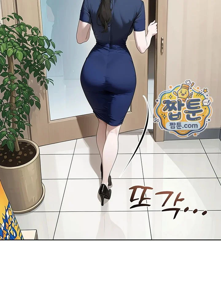 Lewd Theater Raw chapter 9 page 22
