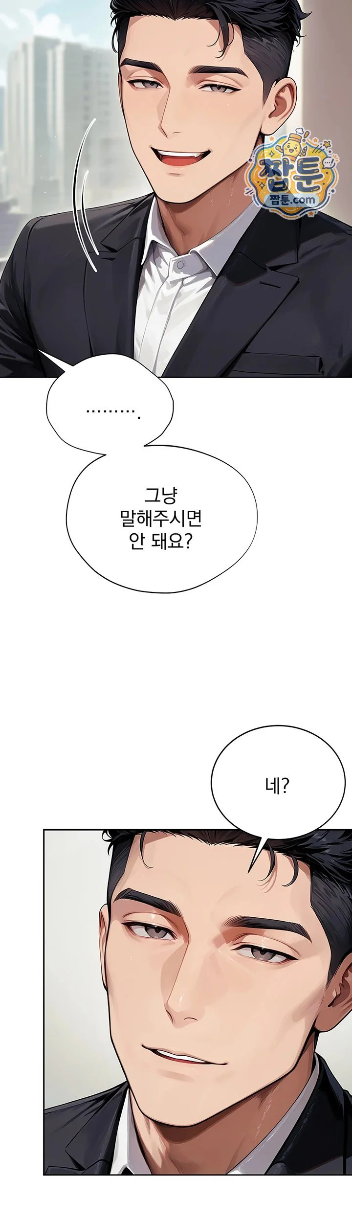 Lewd Theater Raw chapter 9 page 31