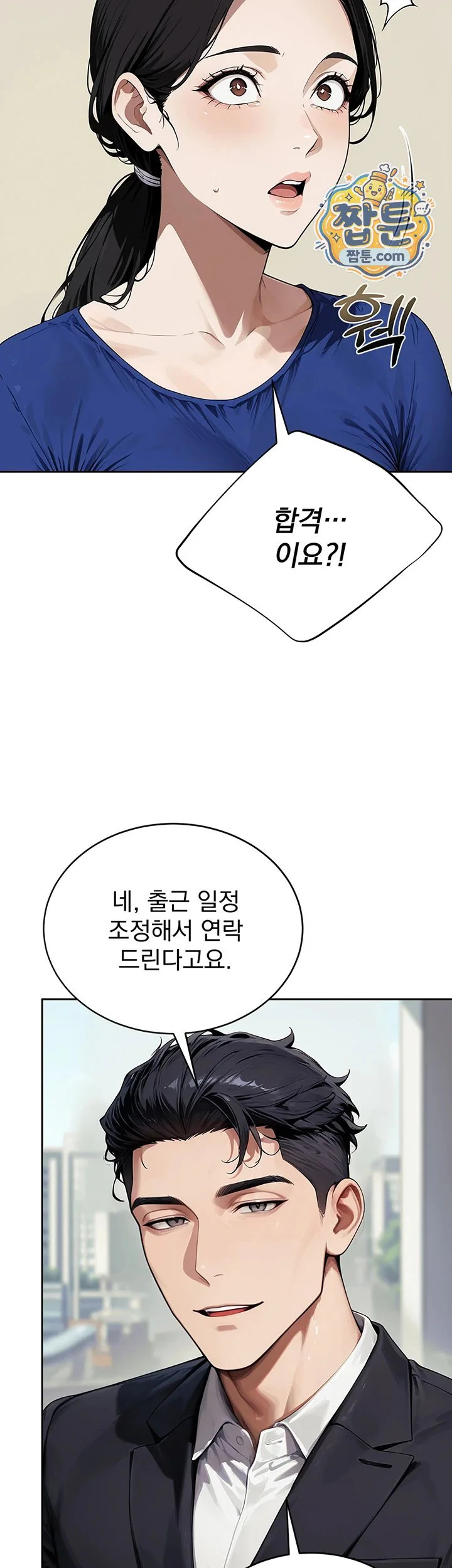 Lewd Theater Raw chapter 9 page 34