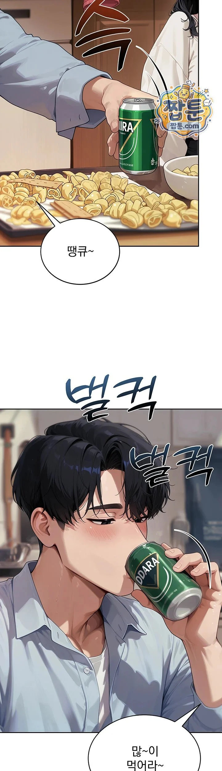 Lewd Theater Raw chapter 9 page 38