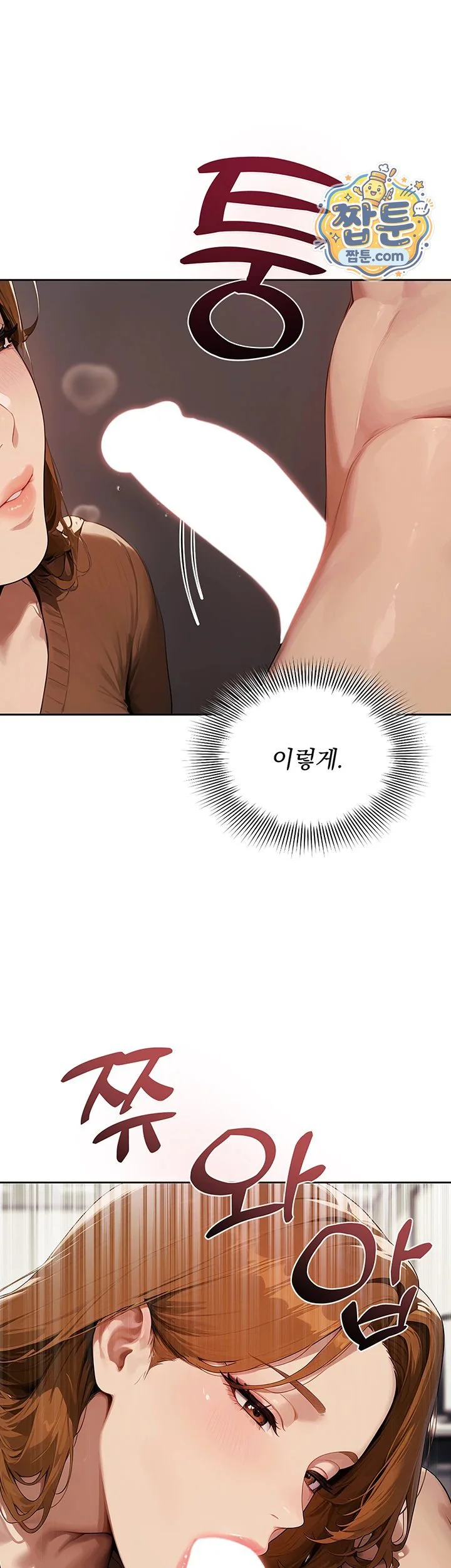 Lewd Theater Raw chapter 9 page 60