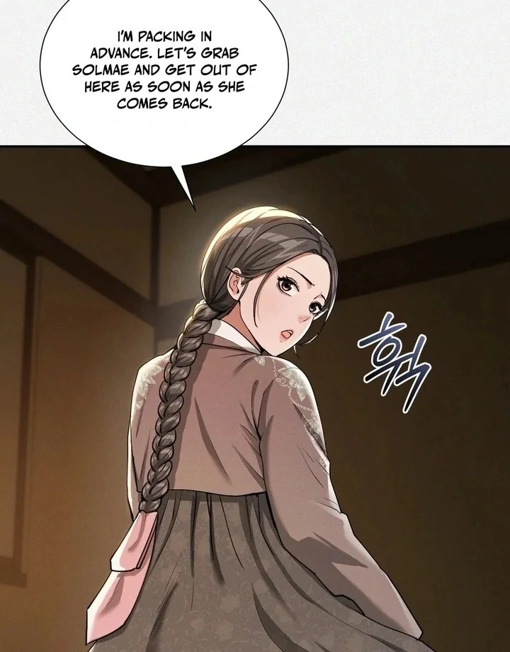 Yeoni’s Tavern chapter 5 page 51