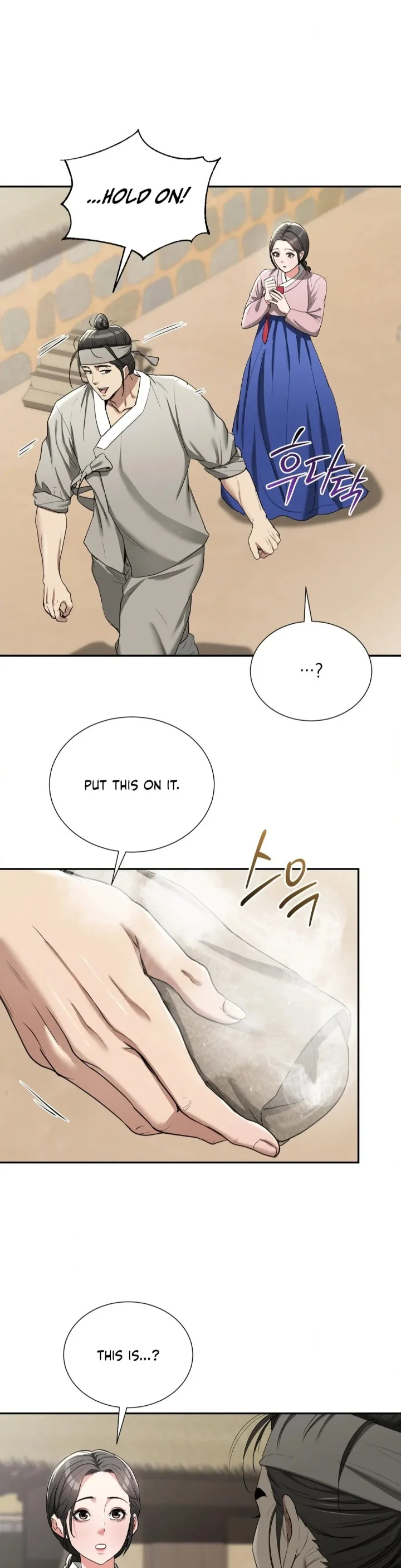 Yeoni’s Tavern chapter 7 page 7