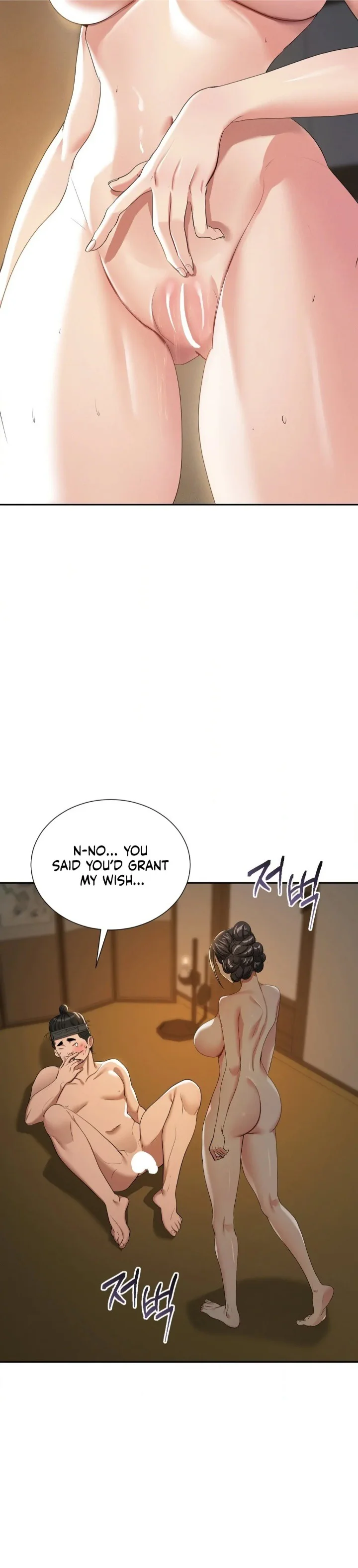Yeoni’s Tavern chapter 9 page 13