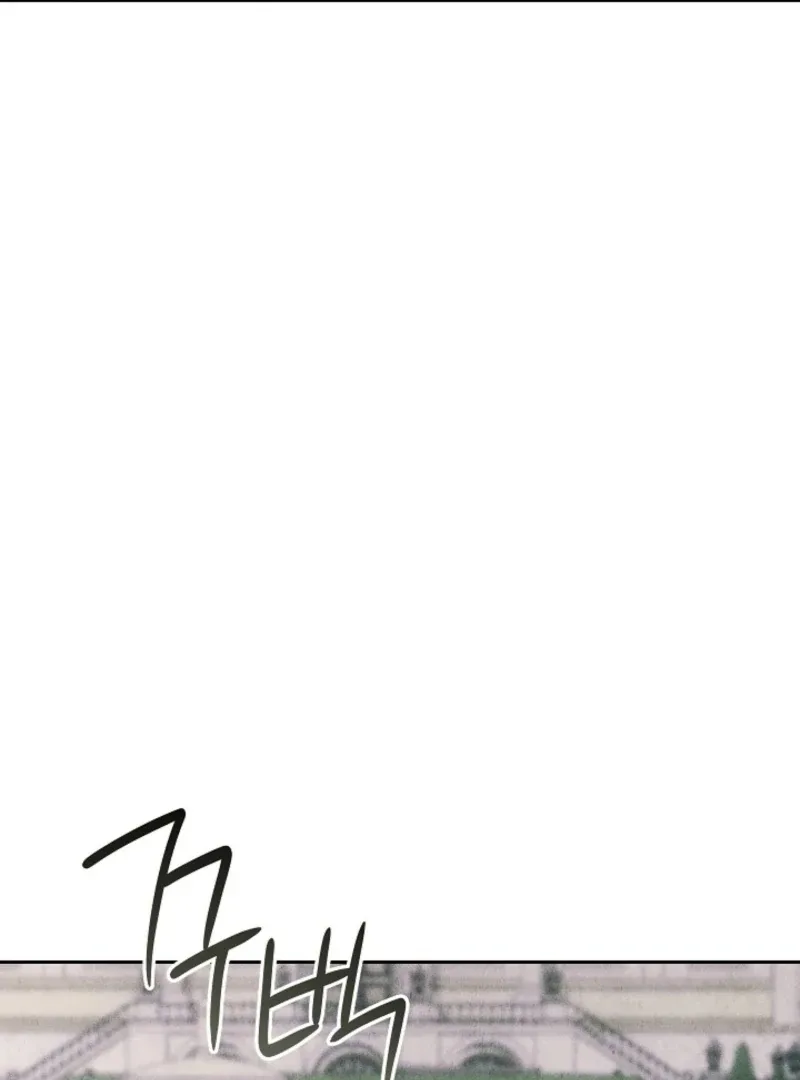 Law of Talion chapter 1 page 88