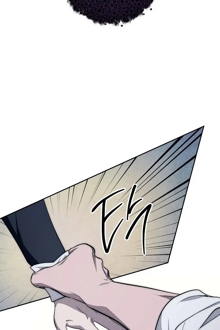 Law of Talion chapter 12 page 74