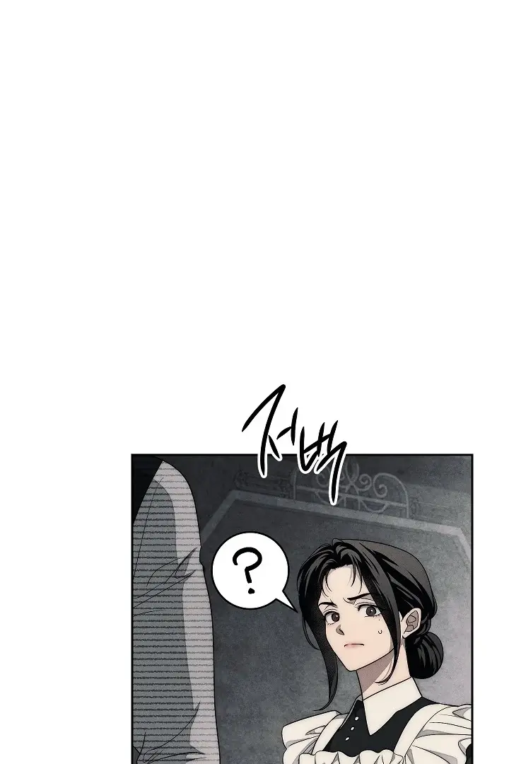 Law of Talion chapter 16 page 20