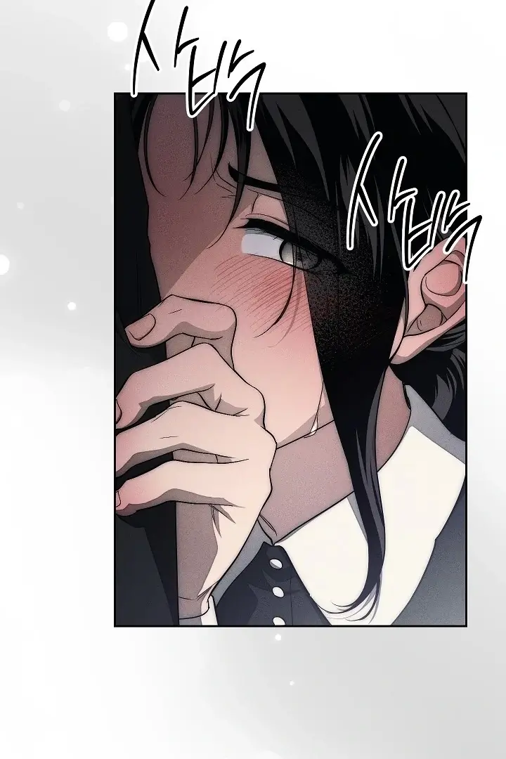 Law of Talion chapter 17 page 53