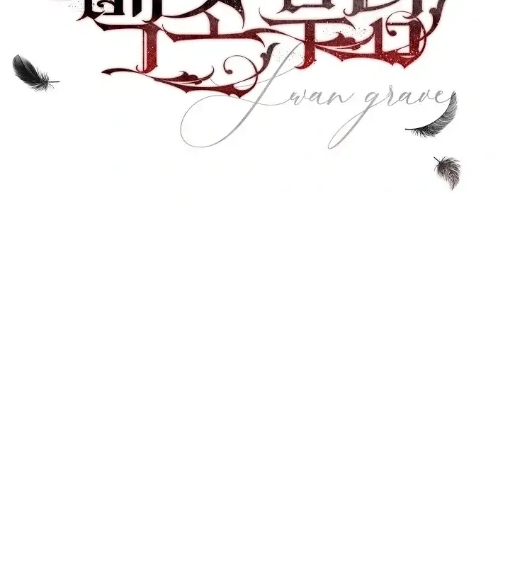 Law of Talion chapter 21 page 145