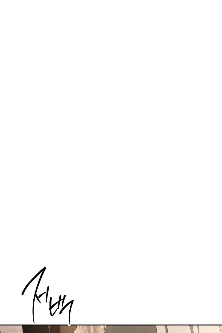 Law of Talion chapter 24 page 1