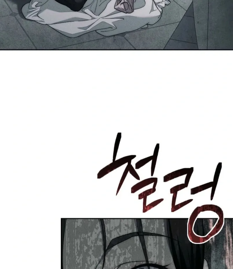 Law of Talion chapter 3 page 87