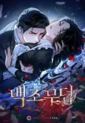 Law of Talion chapter 5 page 9