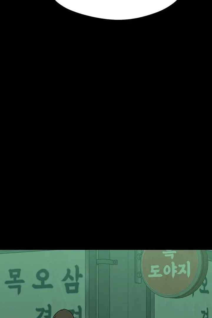 Law of Talion chapter 67 page 124