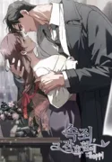 Law of Talion chapter 68 page 5