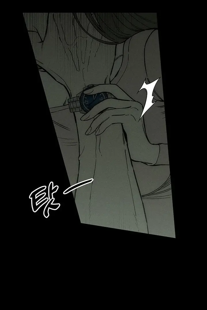 Law of Talion chapter 70 page 141