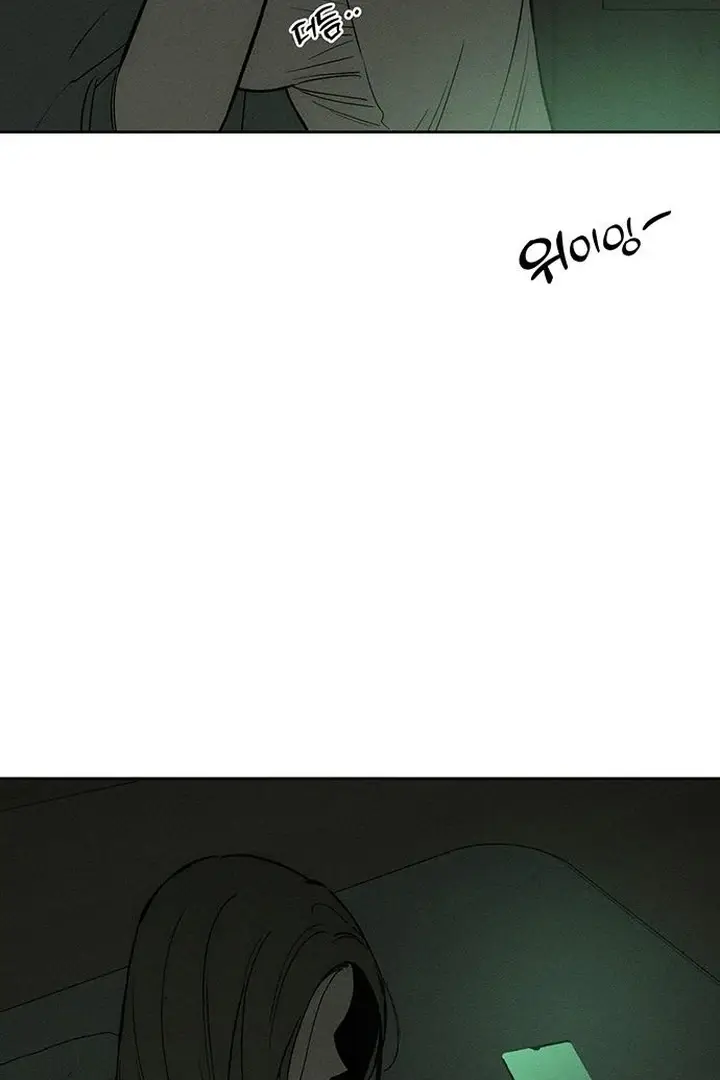 Law of Talion chapter 70 page 155