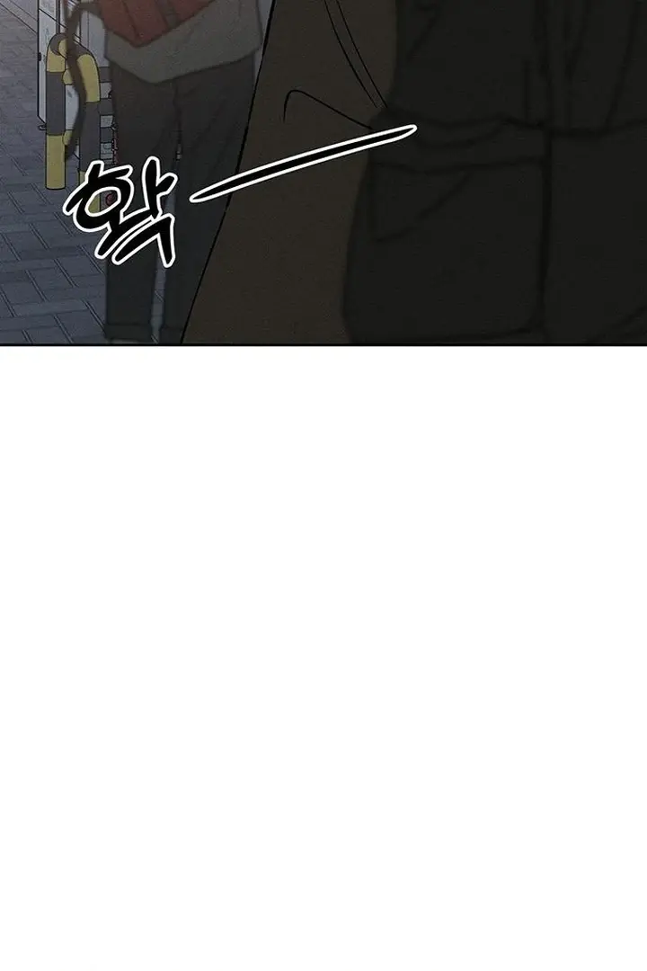 Law of Talion chapter 73 page 117