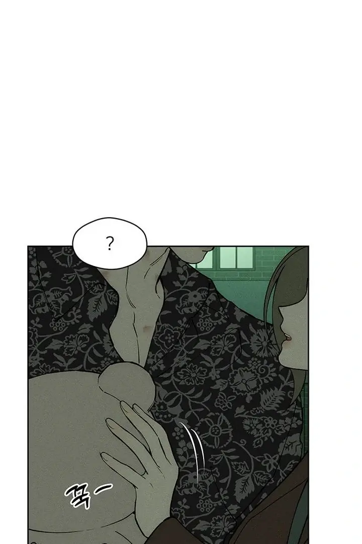 Law of Talion chapter 74 page 74
