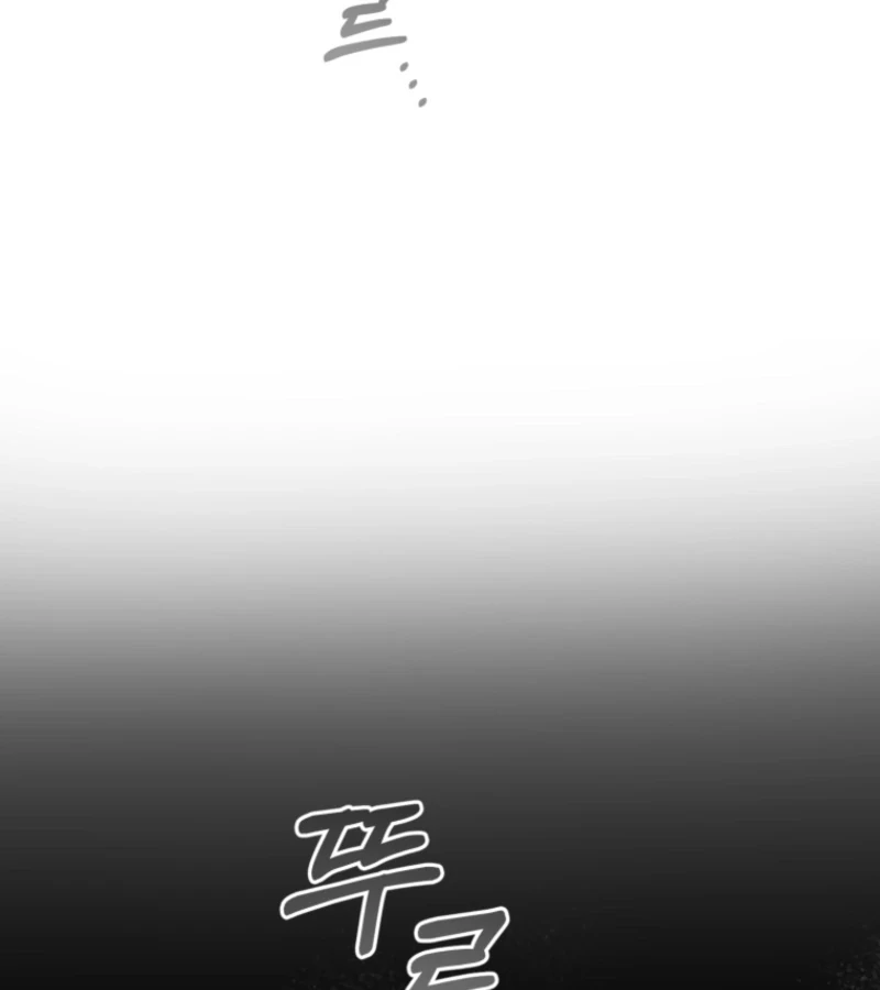 Goodbye, Ex-Husband chapter 16 page 173