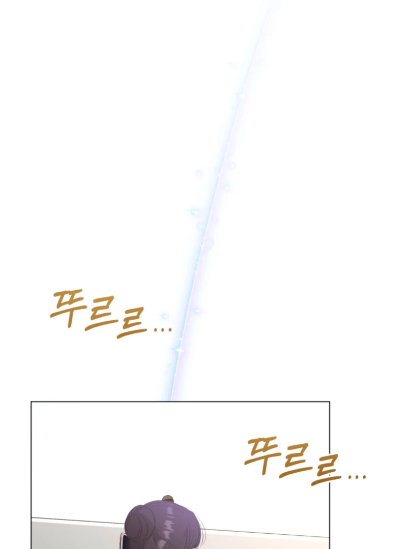 Goodbye, Ex-Husband chapter 17 page 115